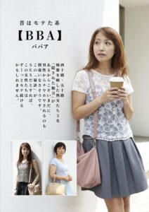 【h_1454jksr62804】昔はモテた系四十路・五十路 痴態を晒した熟女たち / いきなりエロざんまい