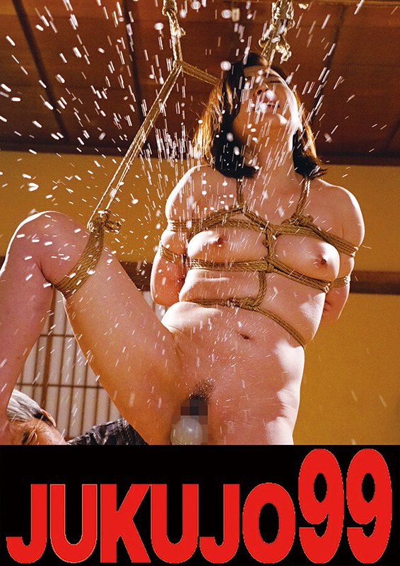 調教され悦ぶ本性むき出し妻 高瀬智香 緊縛聖水噴射編 アイキャッチ画像 【人妻熟女】