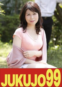 【h_1489j9900719a】一つ屋根の下の性交 柴崎みさと クンニから始まる夫婦編 / JUKUJO99