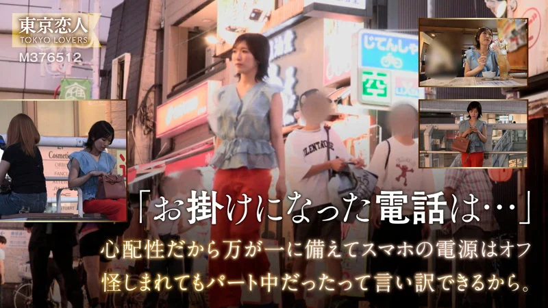 百瀬はるな 無料サンプル画像(1) 【人妻熟女】