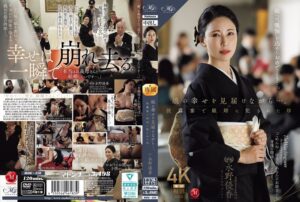 【roe00450】娘の幸せを見届けながら…。披露宴で娘婿に犯●れた母 水野優香 / マドンナ