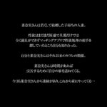 【VR】【8KVR】見るからにエロい人妻の超攻撃的な爆乳ボディは絶えず若い男を求めてる… 松本菜奈実/CRYSTAL VR