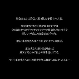【VR】【8KVR】見るからにエロい人妻の超攻撃的な爆乳ボディは絶えず若い男を求めてる… 松本菜奈実/CRYSTAL VR