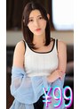 愛する妻が1 年間資産家の肉奴●になる契約を結びました 森沢かな/ハイライト