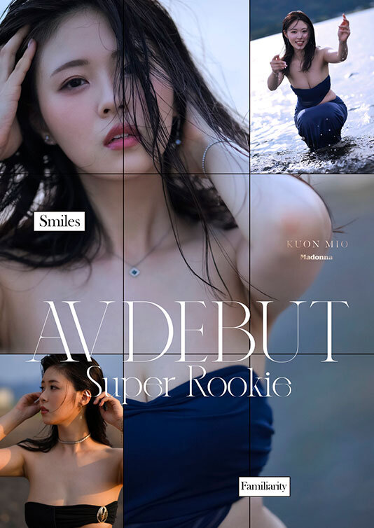 Madonna超大型新人 久遠美緒 30歳 AV DEBUT 儚く透明な純白美肌、秋田が生んだ原石、未完のイイオンナ誕生ー。/マドンナ