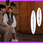 寝取られ子作り旅行 僕と妻の赤ちゃんを授かるために排卵日を狙って来たら男子大学生たちに妻が寝取られて中出し顔射されまくった 佐藤愛瑠/ミセスの素顔/エマニエル