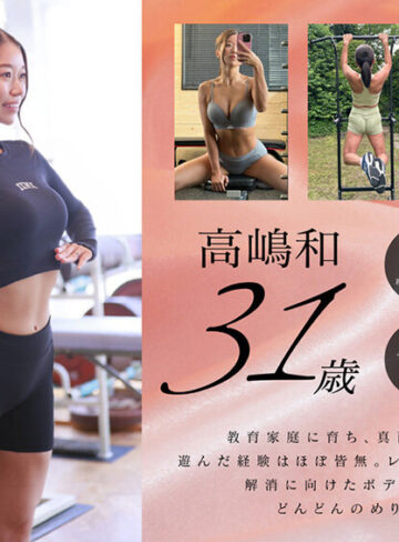 某有名ボディコンテスト ビキニ部門入賞。パート主婦がレス解消の為に作り上げた肉体美。高嶋和 31歳 AV DEBUT/SODクリエイト