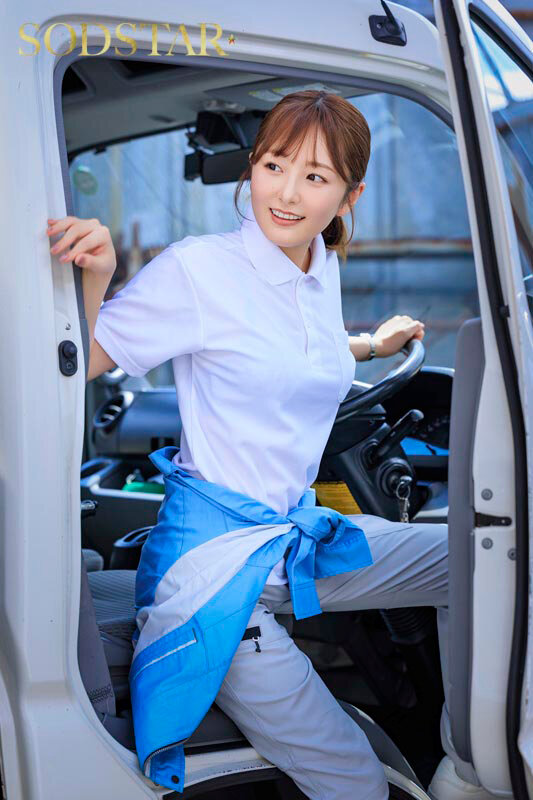 配送中NTR 既婚ベテランドライバーの配送に付いて回るうち車中でおそわれてしまった新婚人妻 青空ひかり/SODクリエイト
