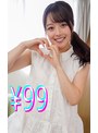 妻が寝取られているのに僕は何もできず、ただ妻がイかされるのを黙って見ていた 宮沢ちはる/ハイライト
