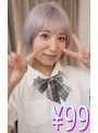 妻が寝取られているのに僕は何もできず、ただ妻がイかされるのを黙って見ていた 栄川乃亜/ハイライト