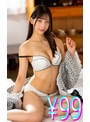 結婚記念日だったのに、妻とパワハラ上司は急な出張に行ってしまった 桜木美音/ハイライト