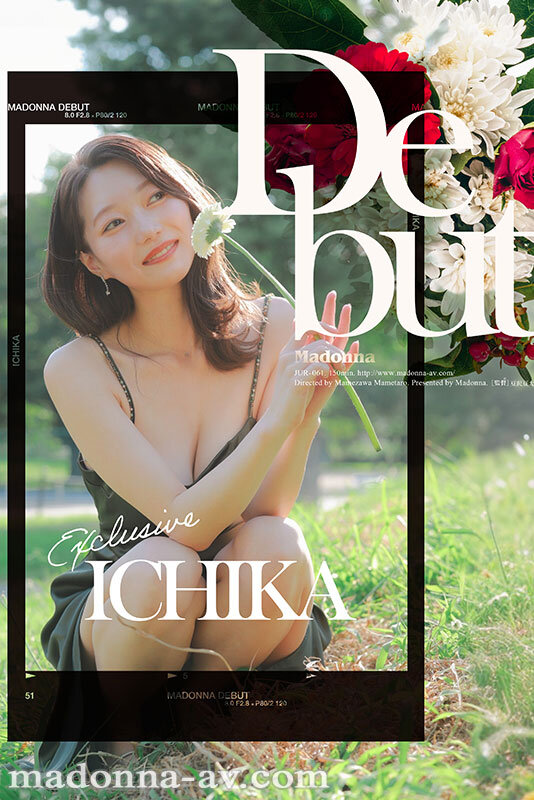 美しき一凛の『花』が咲く、Madonnaの新時代―。 超大型新人 いち花 30歳 AV DEBUT/マドンナ
