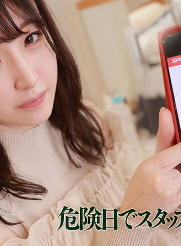 本物Gカップ若妻 人生初中出し解禁 危険日に初ナマ性交でいきなり種付け大絶頂Special 小松空/プレミアム