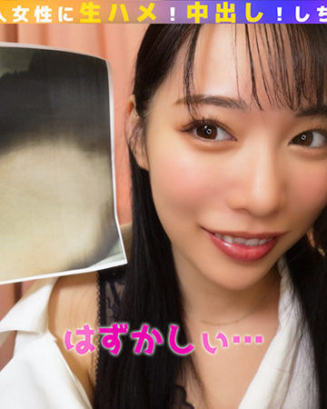 ガチ中出しっくコピー！広尾の美人妻に中出ししたま〇こをコピーしちゃいました♪/さんじのおかず