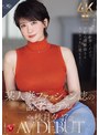 彼女が歩くだけで、下町の商店街さえランウェイに見えるー。 某人妻ファッション誌の読者モデル 秋月夕 47 歳 AV DEBUT/マドンナ