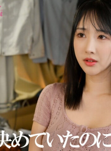 弟の嫁 歪んだ羨望と美しい義妹 エリート弟への劣等感が作りだす恋しい共依存 背徳情愛編 小野坂ゆいか/桃太郎映像出版